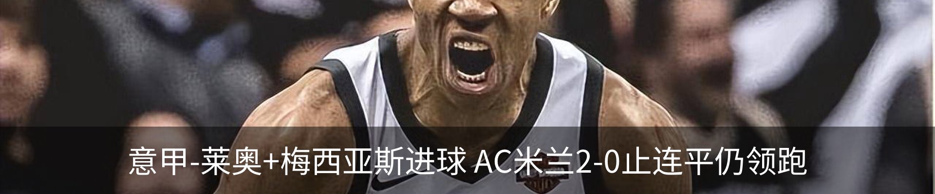 新闻中心